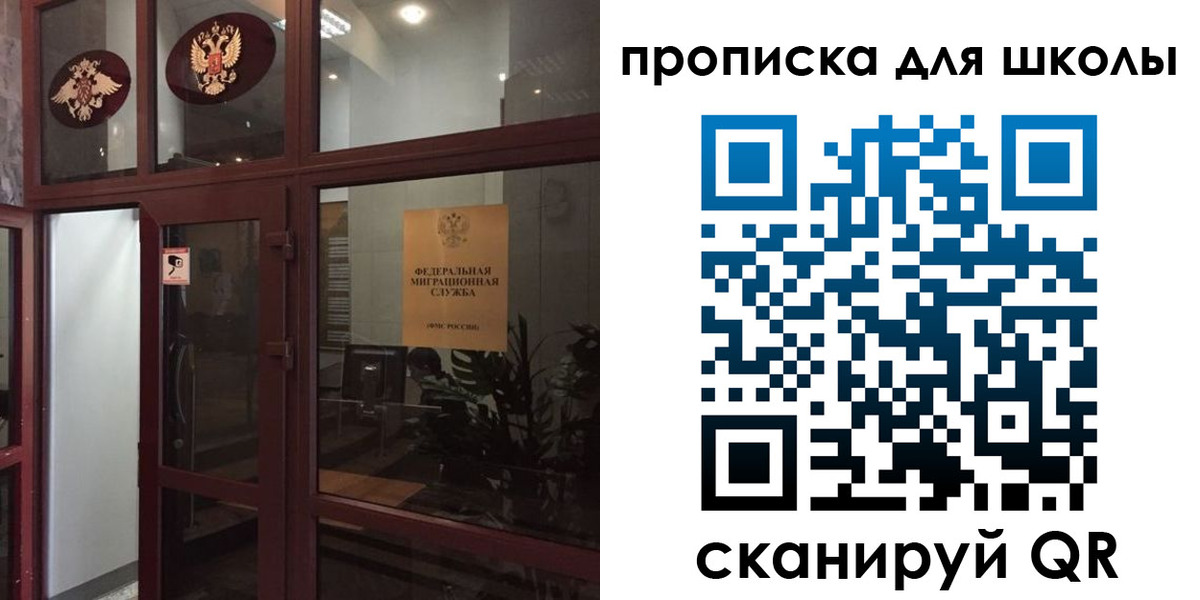 пропишу в квартире в Советске