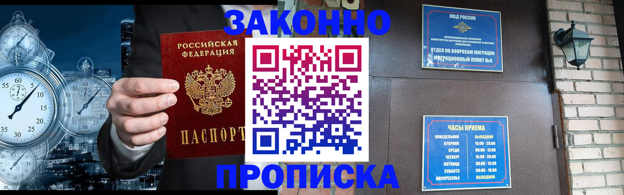 форма 3 в Советске